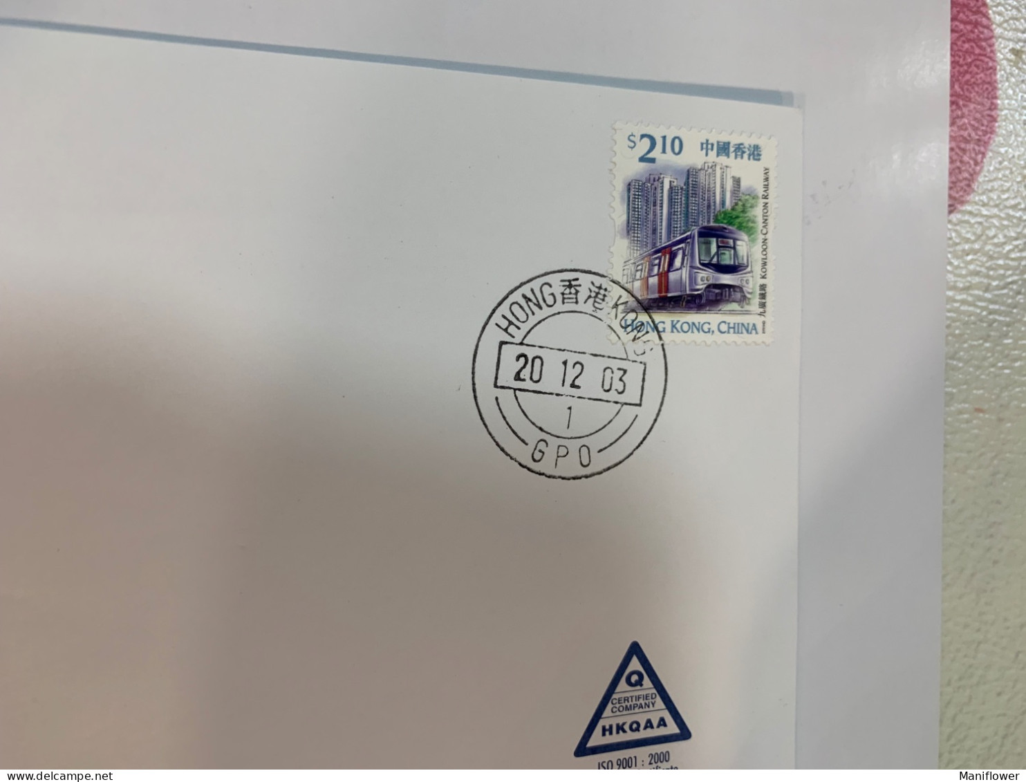 Hong Kong Stamp FDC Train By KCR Official - Lettres & Documents