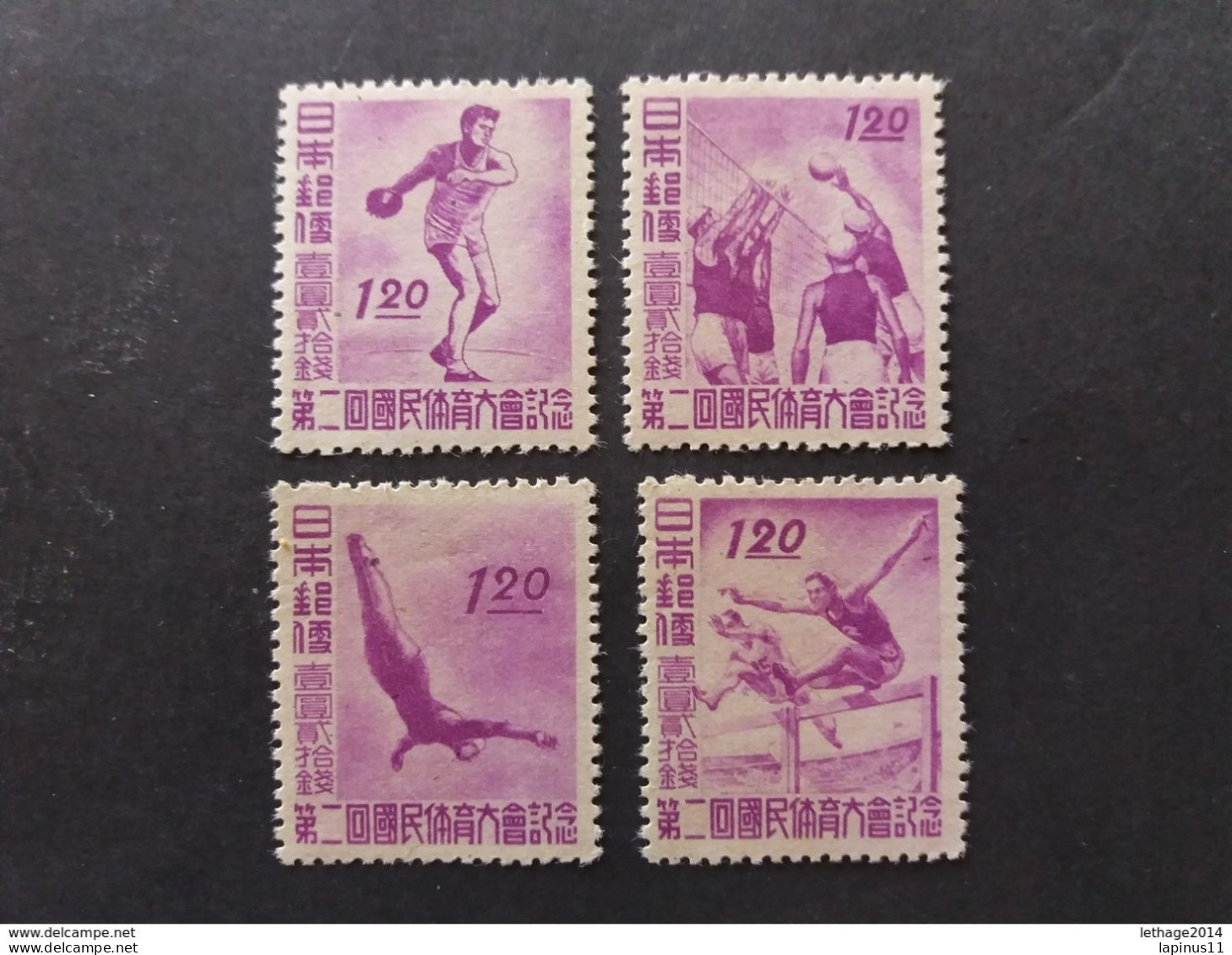 NIPPON JAPON JAPAN Япония 日本 GIAPPONE 1947 The 2nd National Sports Festival, Kazanawa MNH - Neufs