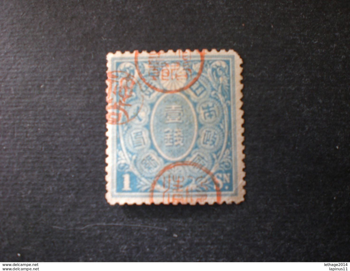 NIPPON JAPON JAPAN Япония 日本 GIAPPONE 1894 Taxe Service - Usados