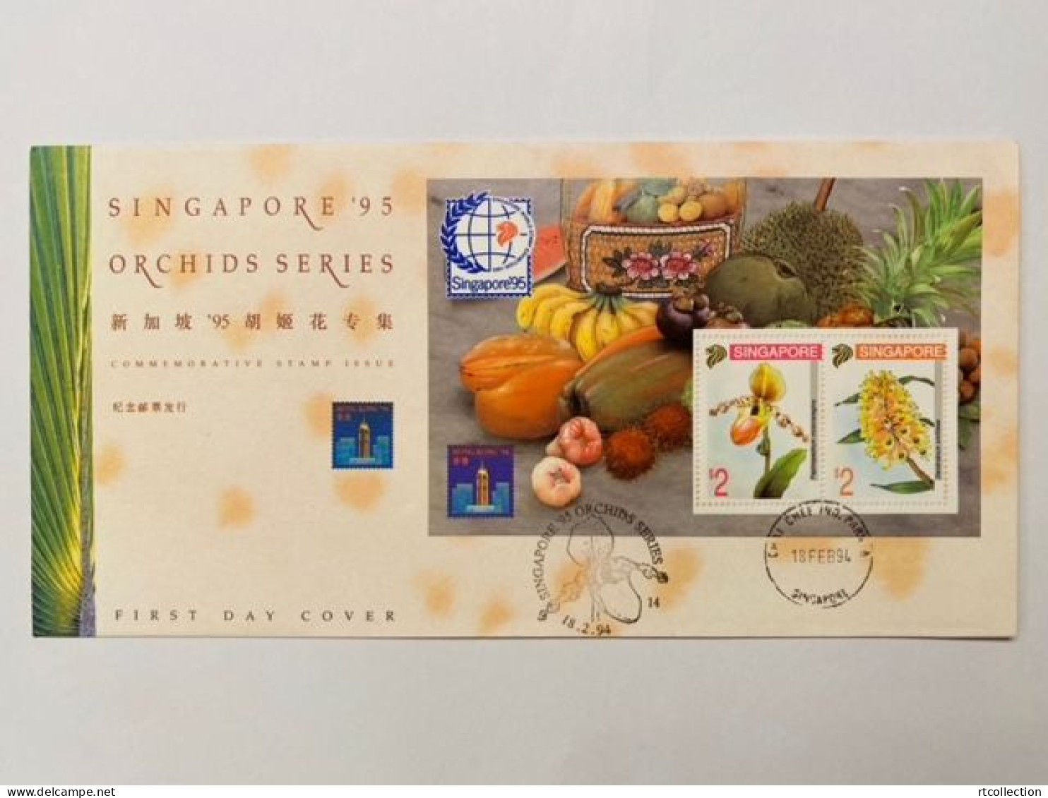 Singapore 1994 FDC International Stamp Exhibition HONG KONG '94 Orchids Orchid Fruits Plants Flora Flowers HK China - Singapore (1959-...)