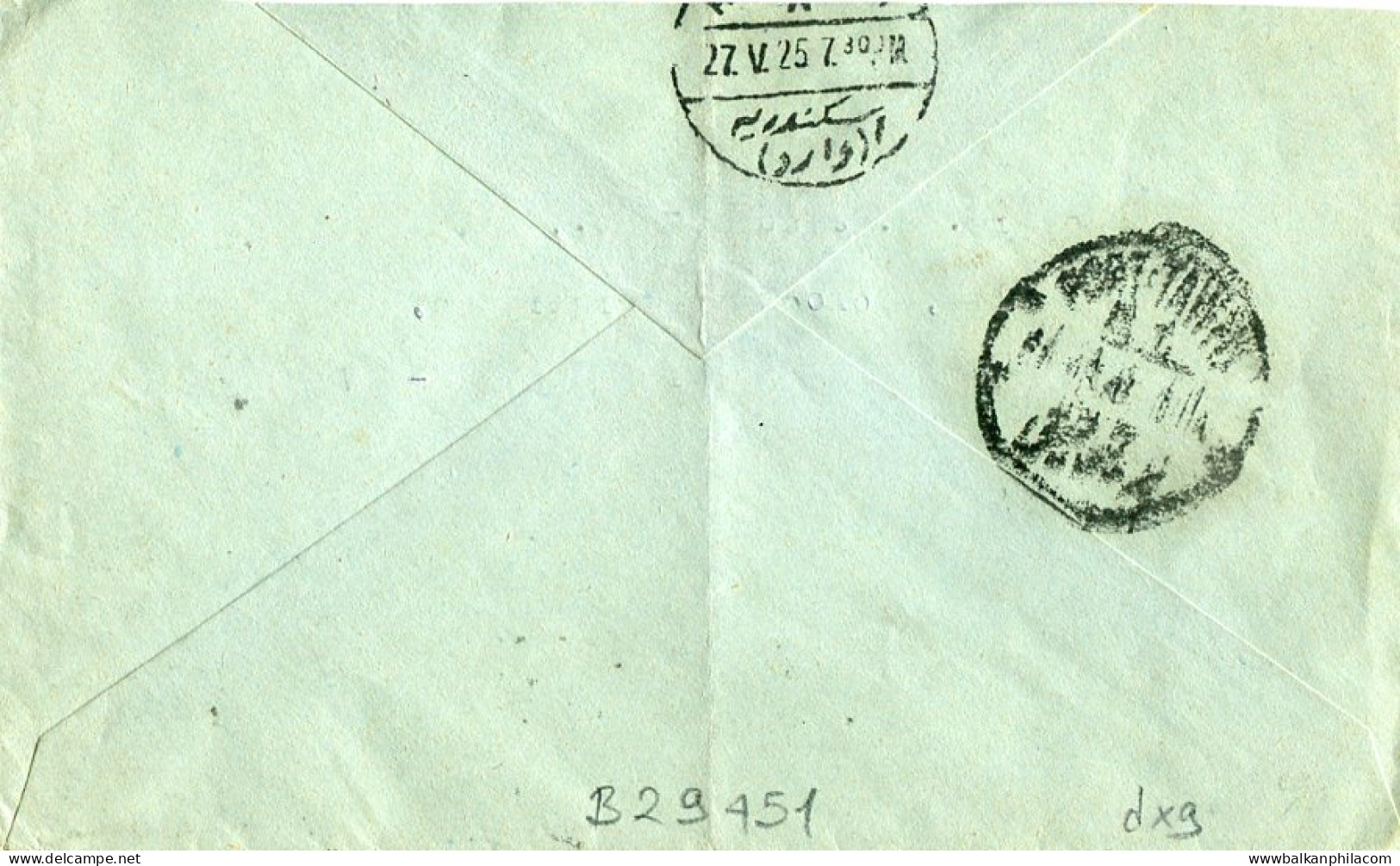 1925 Hejaz Jeddah Via Egypt To Austria - Saudi Arabia