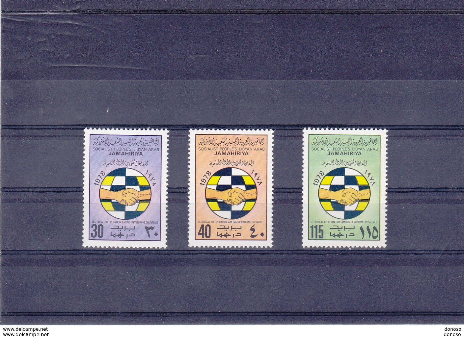 LYBIE 1978 Développement Yvert 709-711, Michel 669-671 NEUF** MNH - Libye