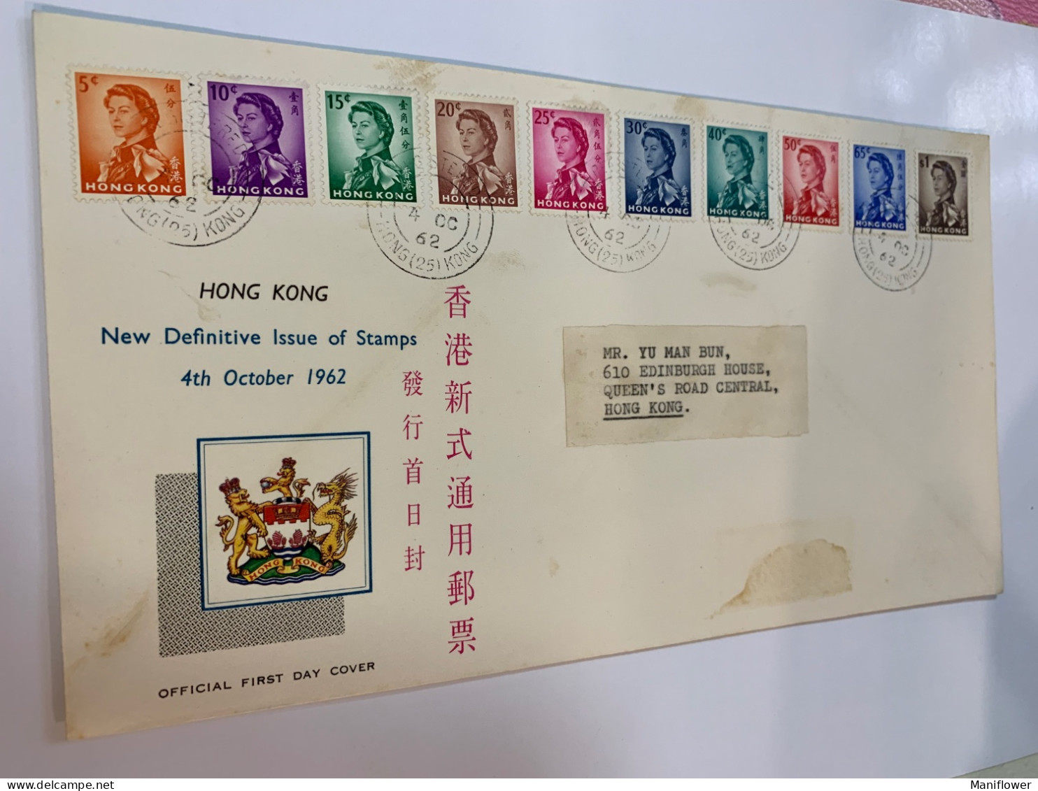 Hong Kong Stamp FDC Definitive FDC 1962 Short Set - Lettres & Documents