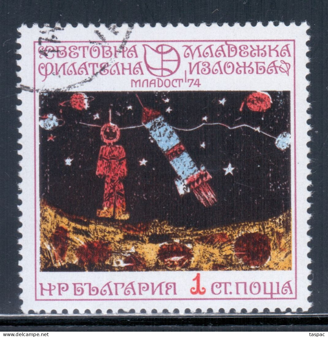 Bulgaria 1974 Mi# 2333 Used - Short Set - Children's Paintings / Cosmic Research For Peaceful Purposes / Space - Europa