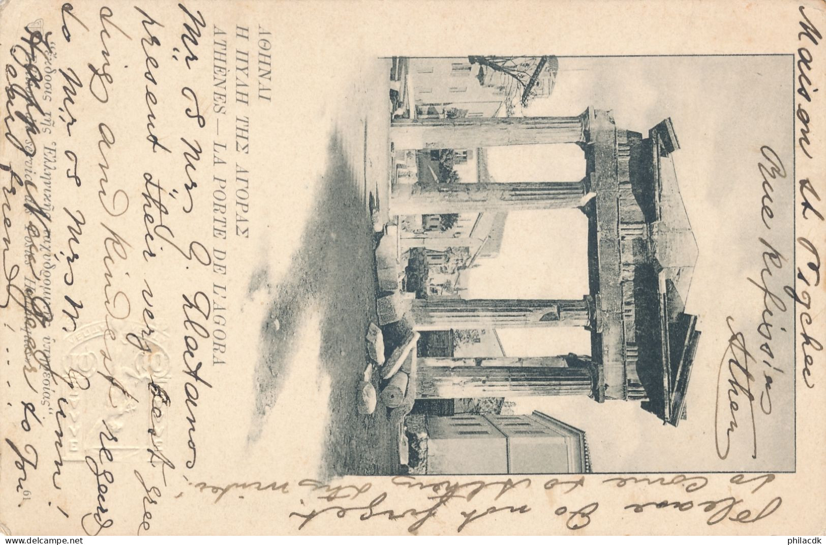 GRECE - ENTIER POSTAL CARTE POSTALE POUR LONDRES ATHENES LA PORTE DE L AGORA EDITION DU SERVICE DES POSTES HELLENIQUES - Postal Stationery