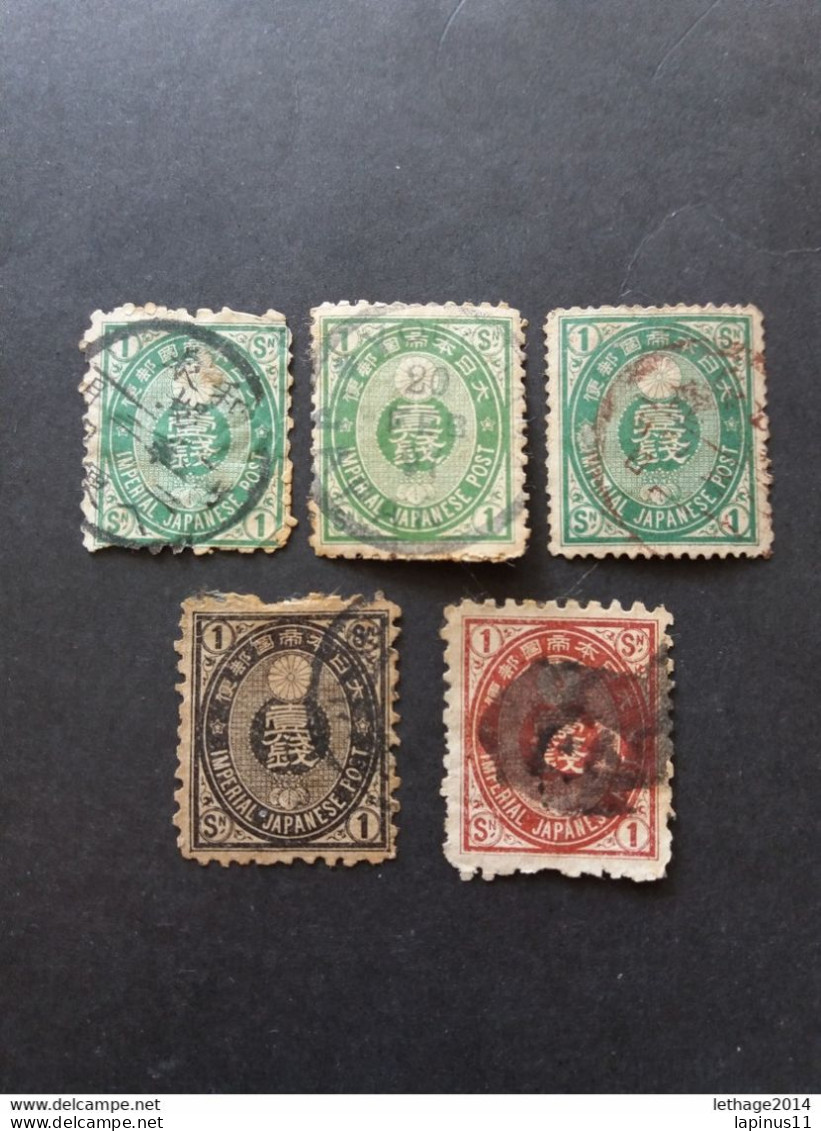 NIPPON JAPON JAPAN Япония 日本 GIAPPONE 1876 -1877 Kobans @@@ - Used Stamps