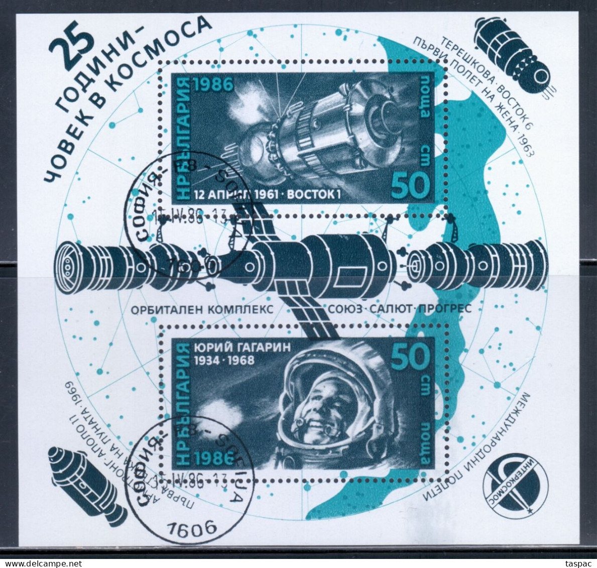 Bulgaria 1986 Mi# Block 164 A Used - 1st Manned Space Flight, 25th Anniv. / Vostok I / Yuri Gagarin - Europa