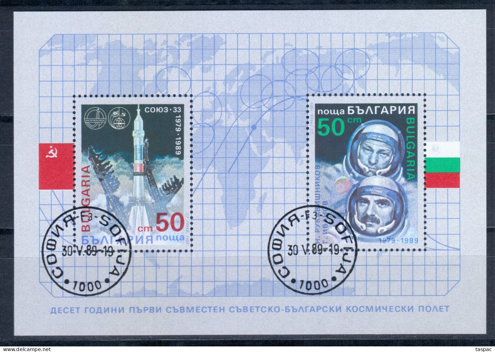 Bulgaria 1989 Mi# Block 194 A Used - Soviet-Bulgarian Joint Space Flight, 10th Anniv. - Europa