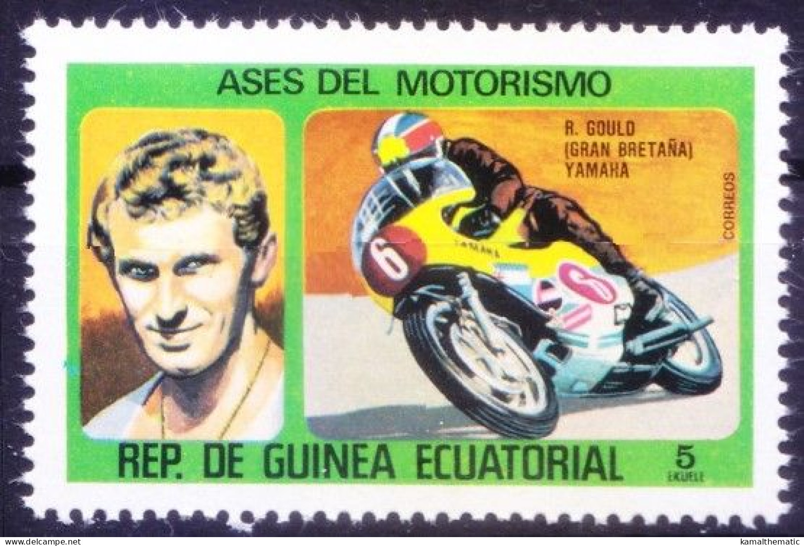 Equatorial Guinea 1976 MNH, Racing Motorcyclists Gould, Sports - Automovilismo