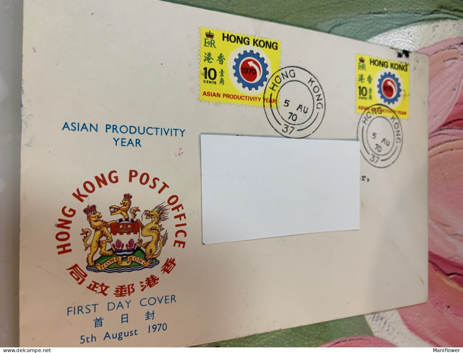 Hong Kong Stamp FDC 1970 Used Productivity - Storia Postale