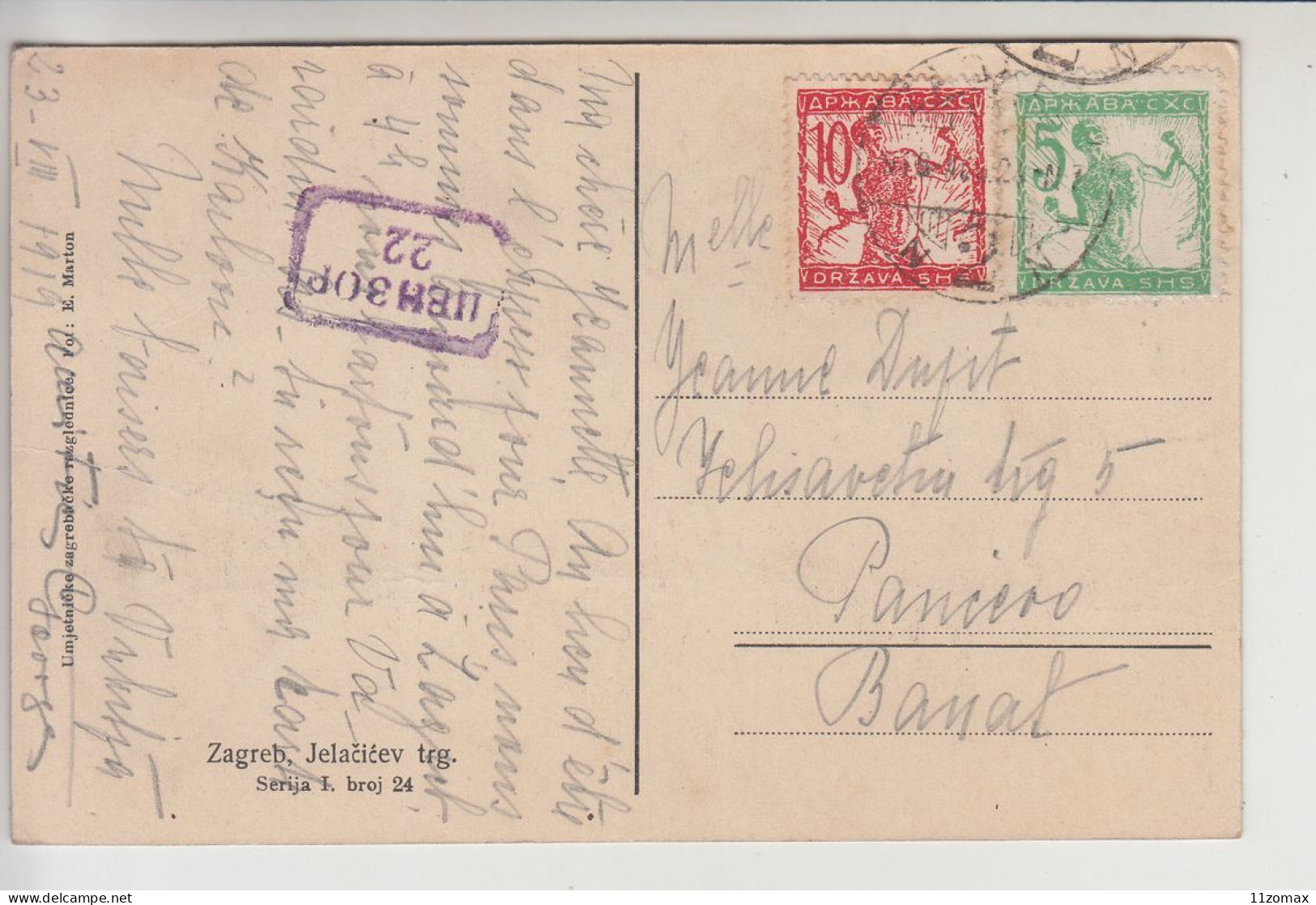 Avg.1919. 10 + 5 Vinara Postcard Sent From Zagreb To Pancevo Censure Cenzor 22 - Croacia