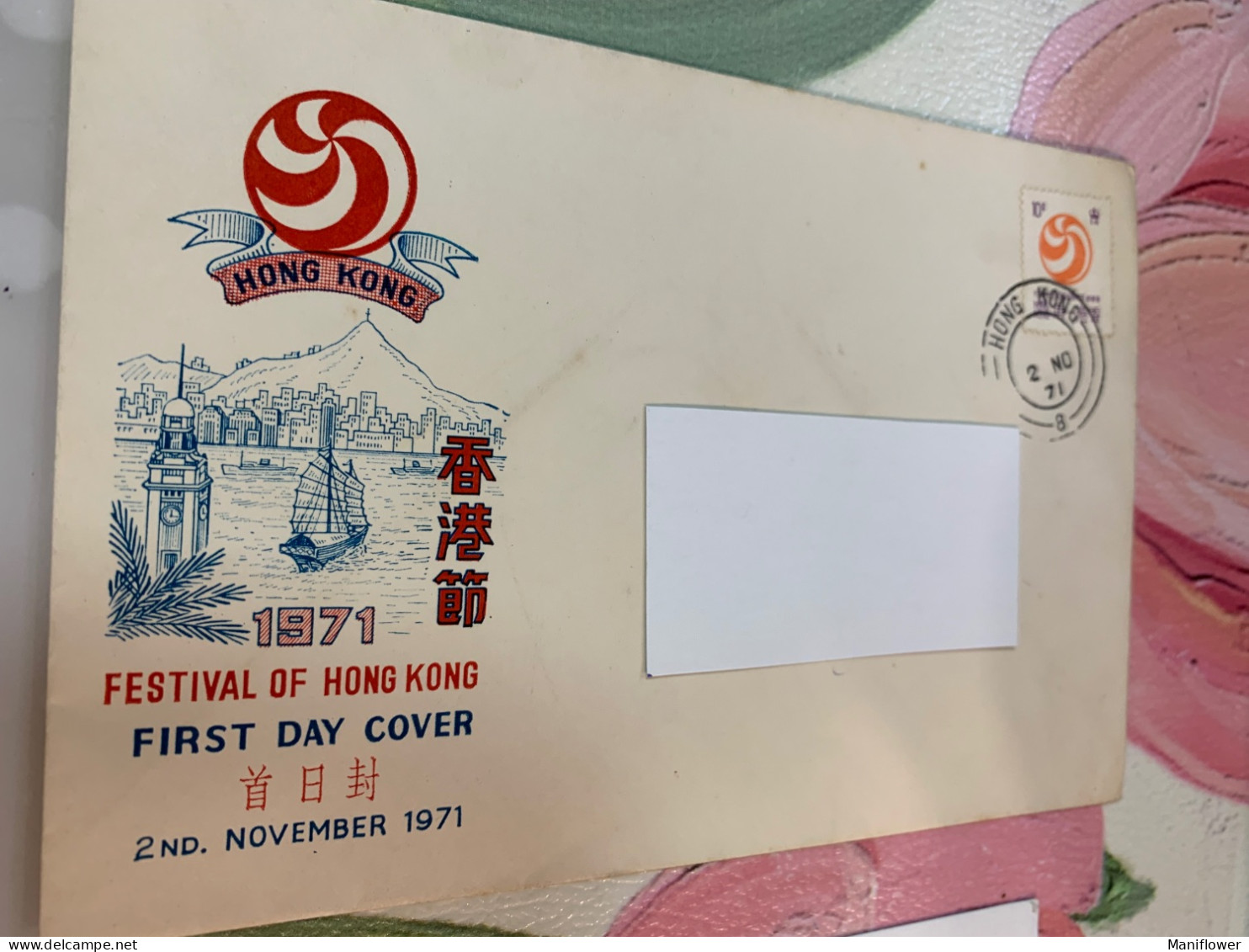 Hong Kong Stamp FDC 1971 Used HK Festival - Lettres & Documents