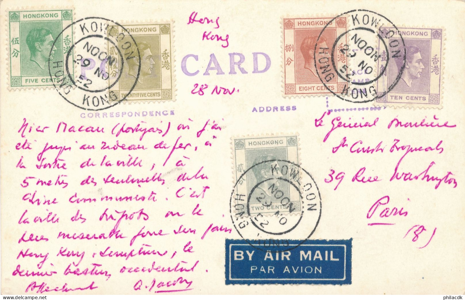 HONG KONG - 5 TIMBRES SUR CARTE POSTALE OBLITEREE AVEC CAD KOWLOON DU 29 NOVEMBRE 1952 POUR PARIS 8EME - Briefe U. Dokumente