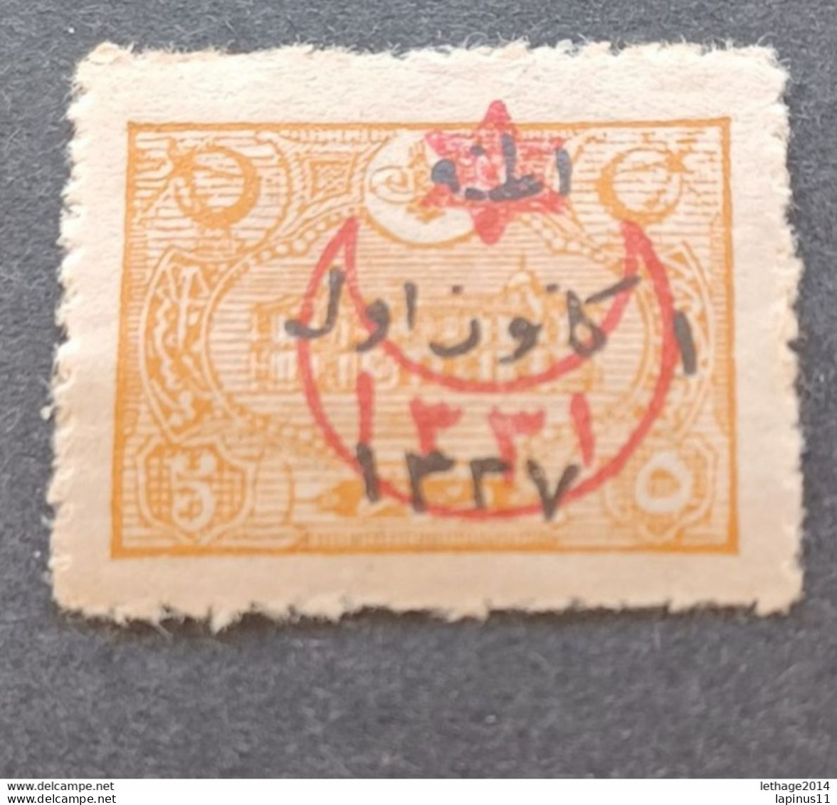 TURKEY OTTOMAN العثماني التركي Türkiye 1921 POSTAL PALACE ISTANBUL ADANA ISSUE CAT. UNIF. 631 (266) MNH - Unused Stamps