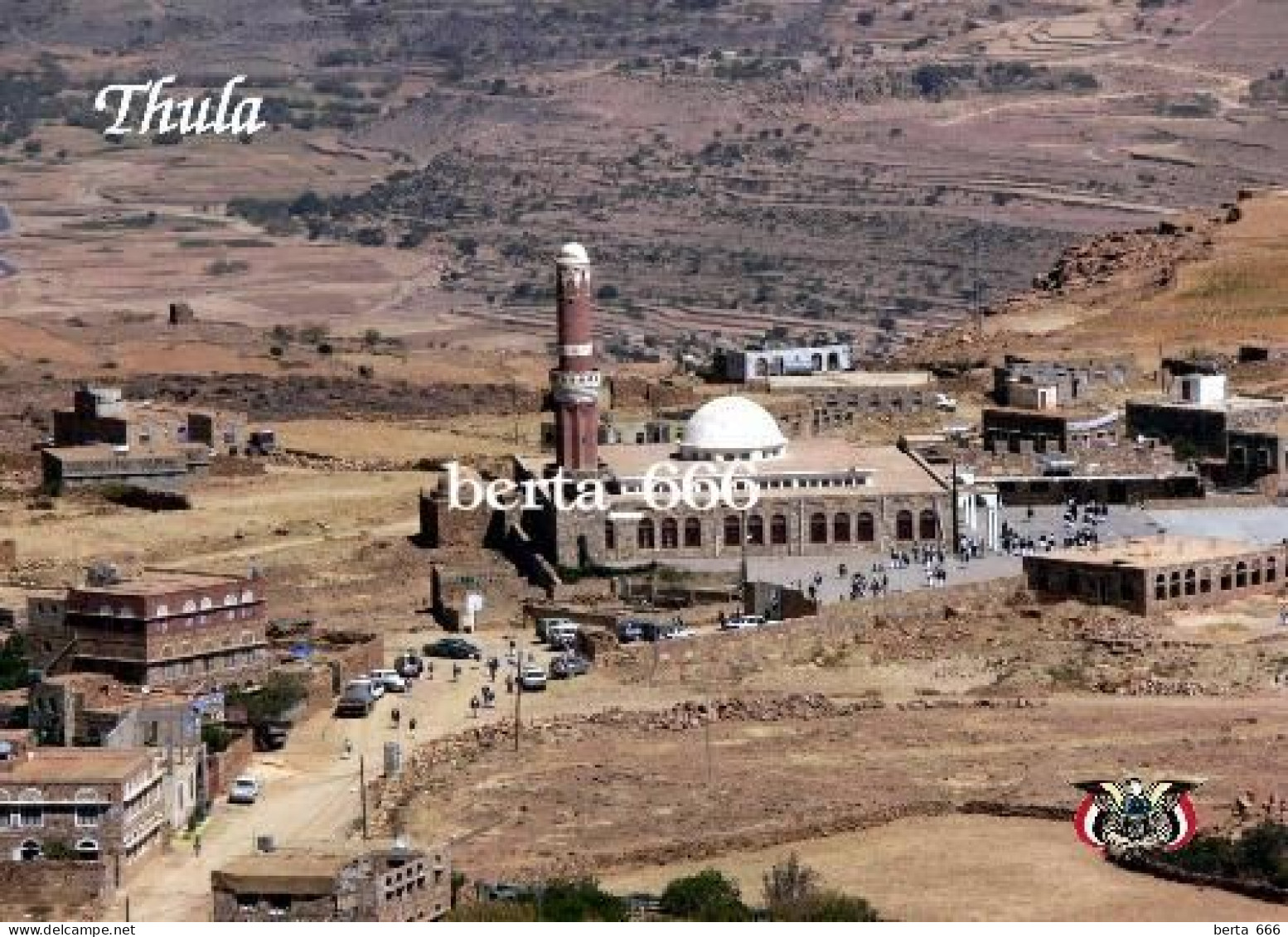 Yemen Thula Mosque Aerial View New Postcard - Yemen