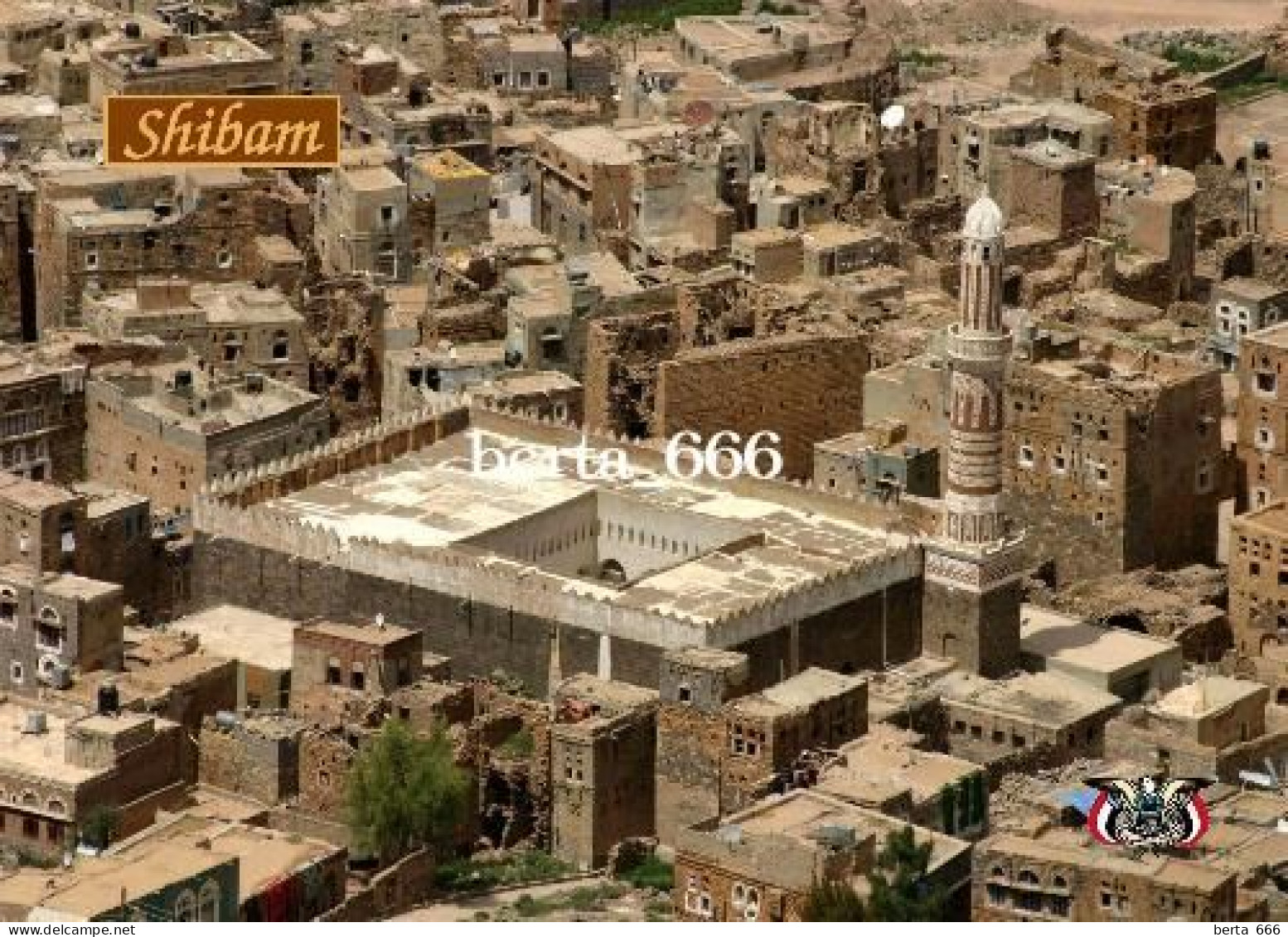 Yemen Shibam Mosque UNESCO New Postcard - Yémen