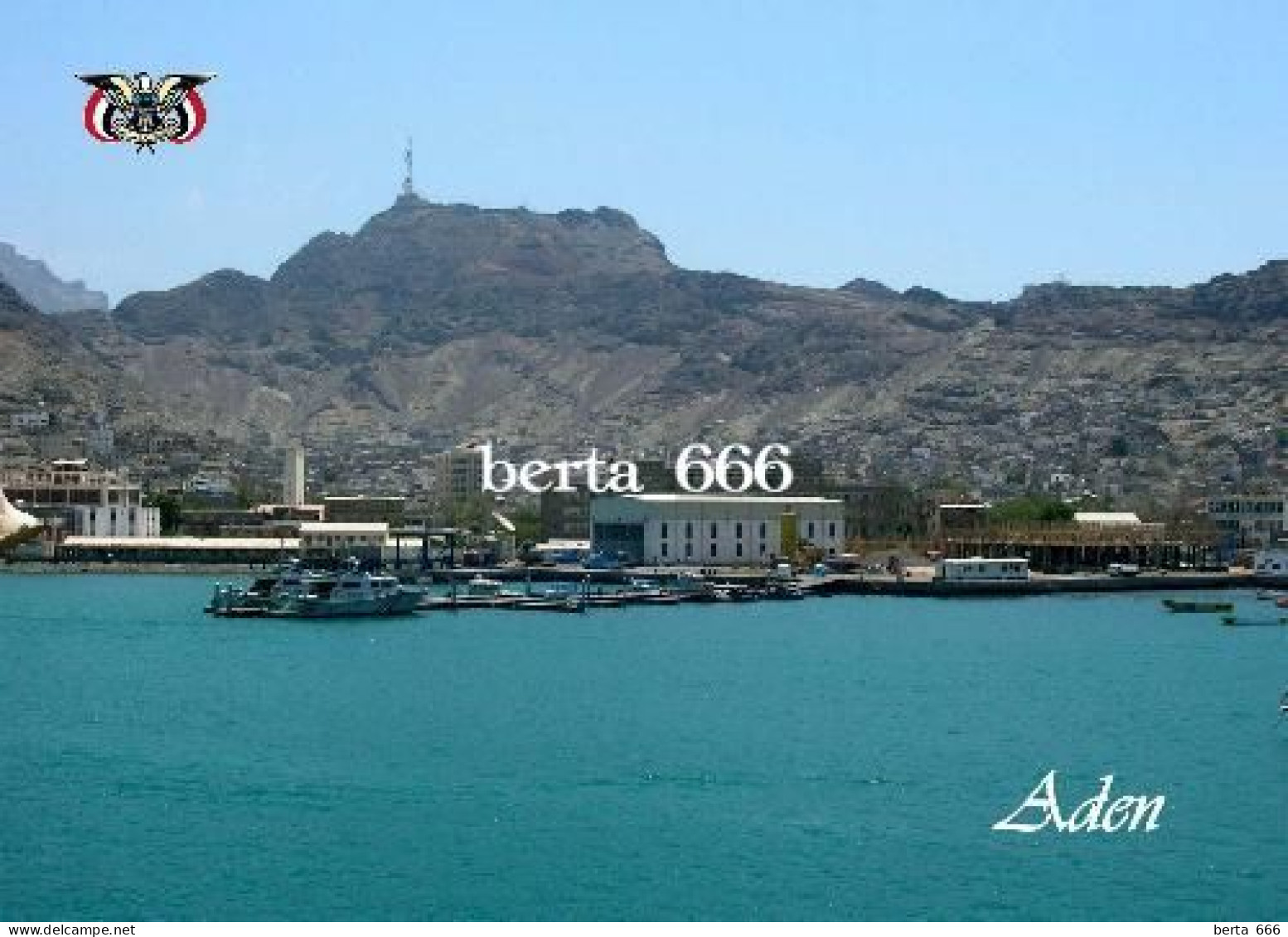 Yemen Aden Port New Postcard - Jemen