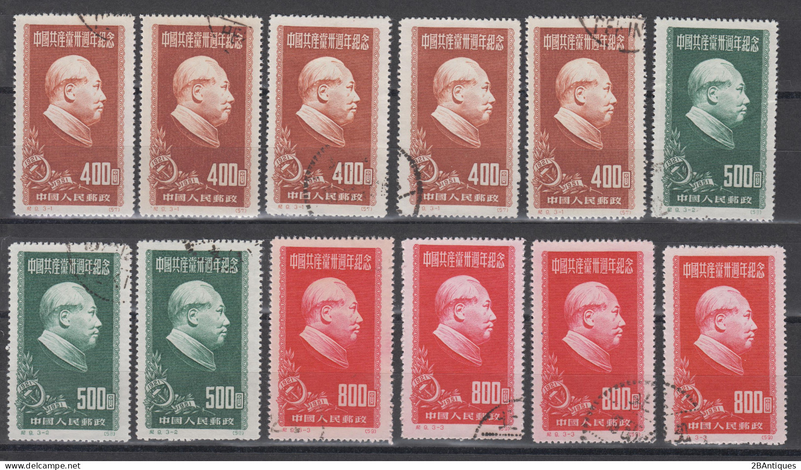 PR CHINA 1951 - The 30th Anniversary Of The Communist Party Of China - Mao Zedong CTO 12 Stamps - Usati