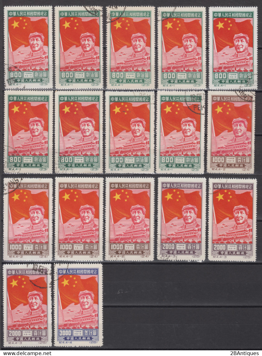 PR CHINA 1950 - Mao CTO 17 Stamps - Oblitérés