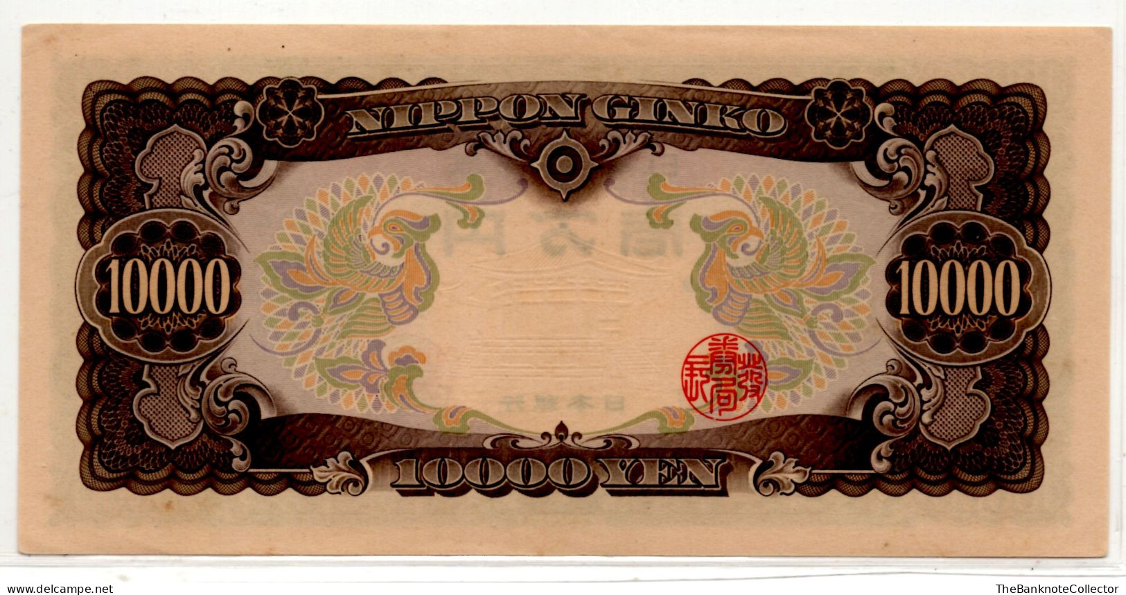 Japan 10000 Yen ND 1950-58 P-94 UNC - Giappone