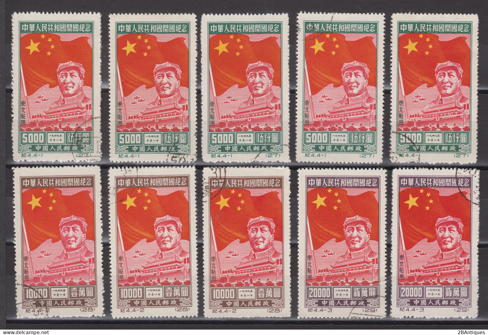 NORTHEAST CHINA 1950 - Mao CTO 10 Stamps - Chine Du Nord-Est 1946-48
