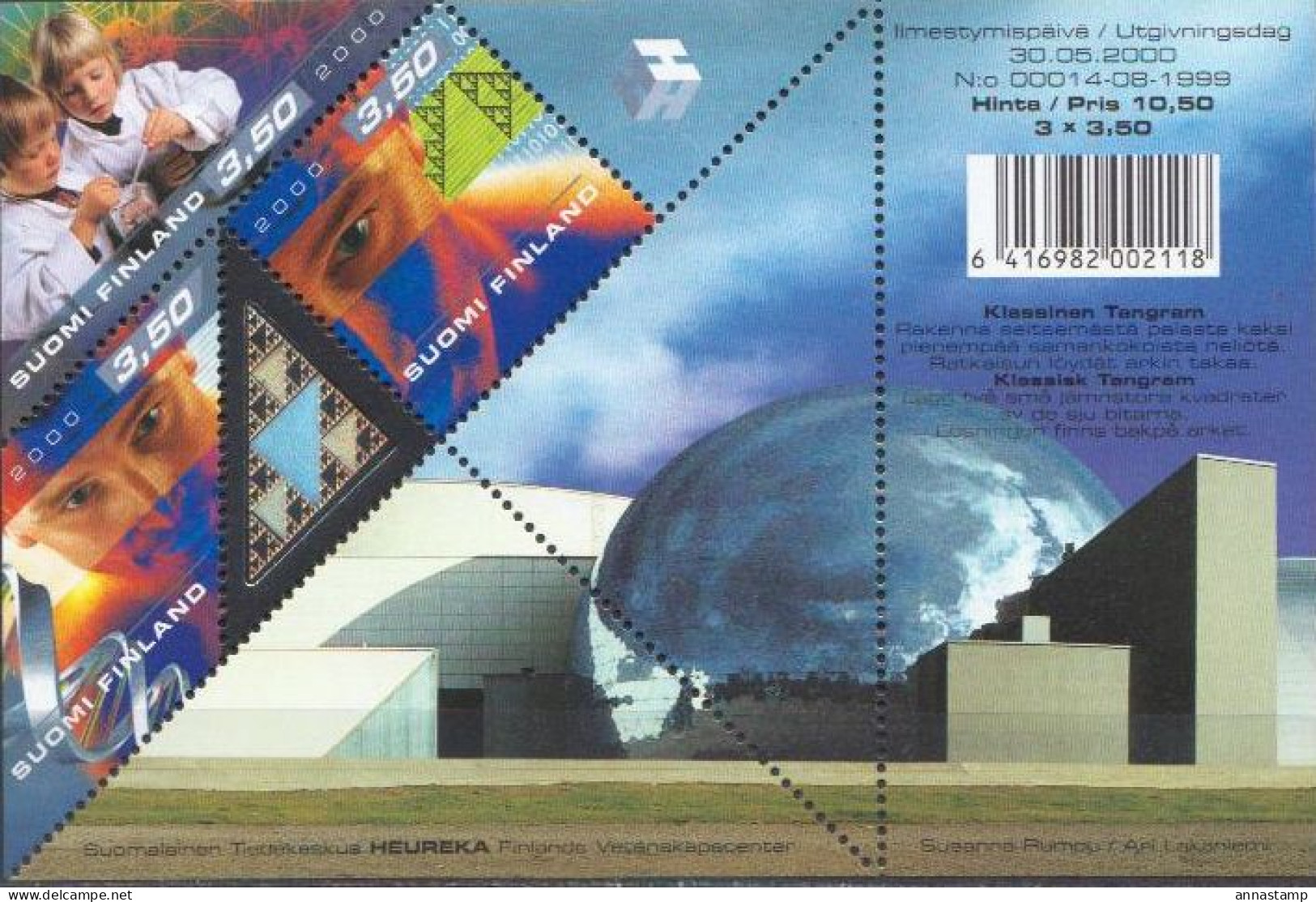 Finland MNH SS - Sonstige & Ohne Zuordnung