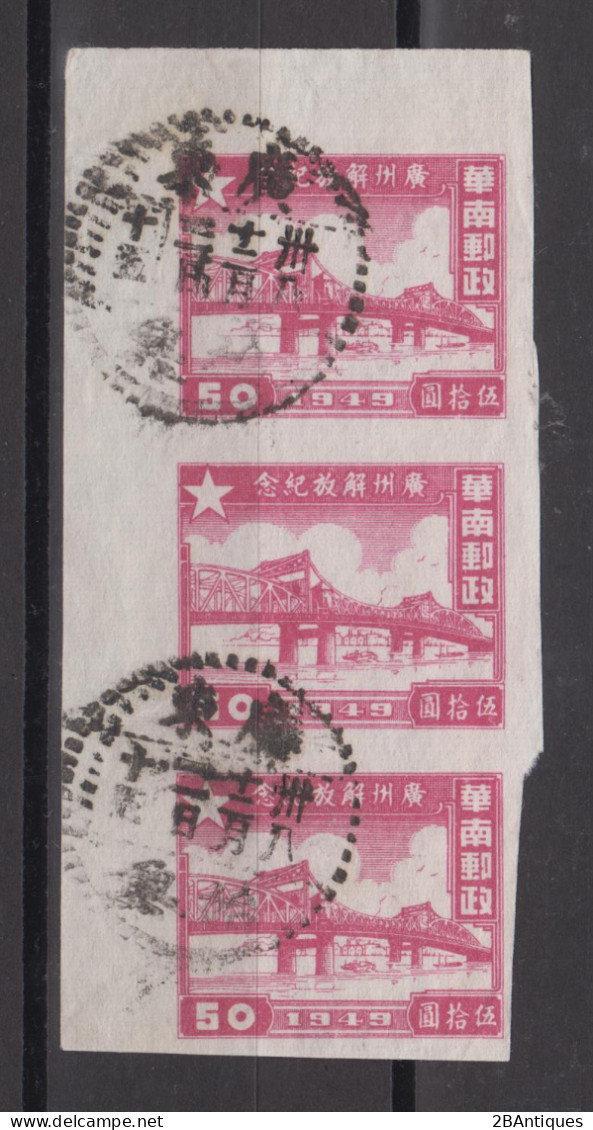 SOUTH CHINA 1949 - Liberation Of Guangzhou STRIP OF 3 - China Del Sur 1949-50