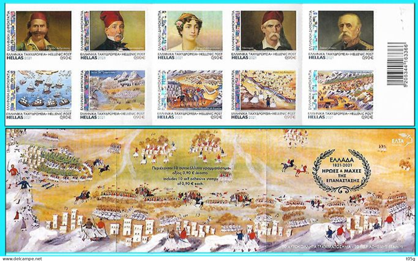 Greece-Grece - Hellas Greece 2021 Booklet Of 10 Self-adhesive Stamps " HEROES & BATTLES OF THE REVOLUTION The 1821 MNH** - Ungebraucht