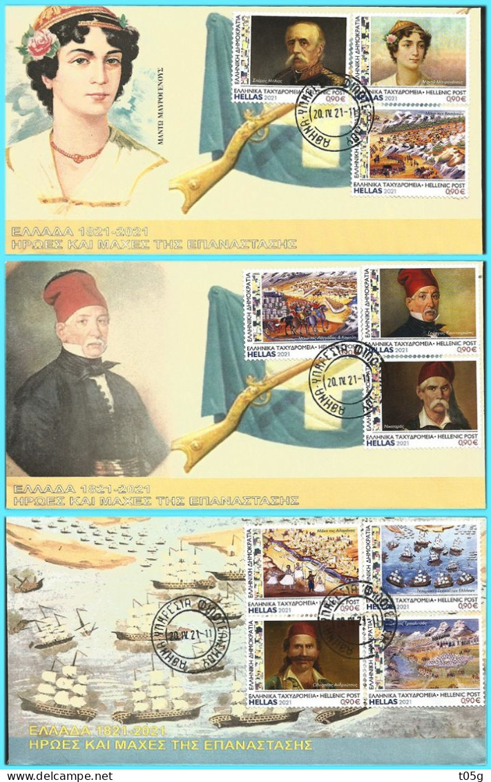 Greece-Grece -Hellas 2021: FDC 20. IV. 21 From Booklet Of 10 Self-adhesive Stamps HEROES & BATTLES OF THE REVOLUTION 21 - FDC