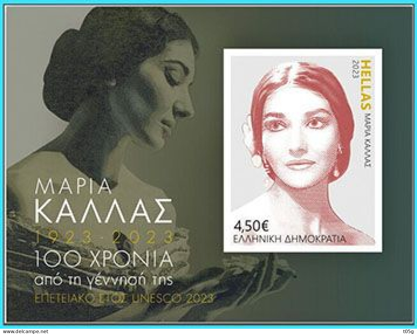 GREECE- GRECE -HELLAS 2019: Set MNH** MIimiature Sheet,  UNESCO 2023: Maria Callas - Ongebruikt