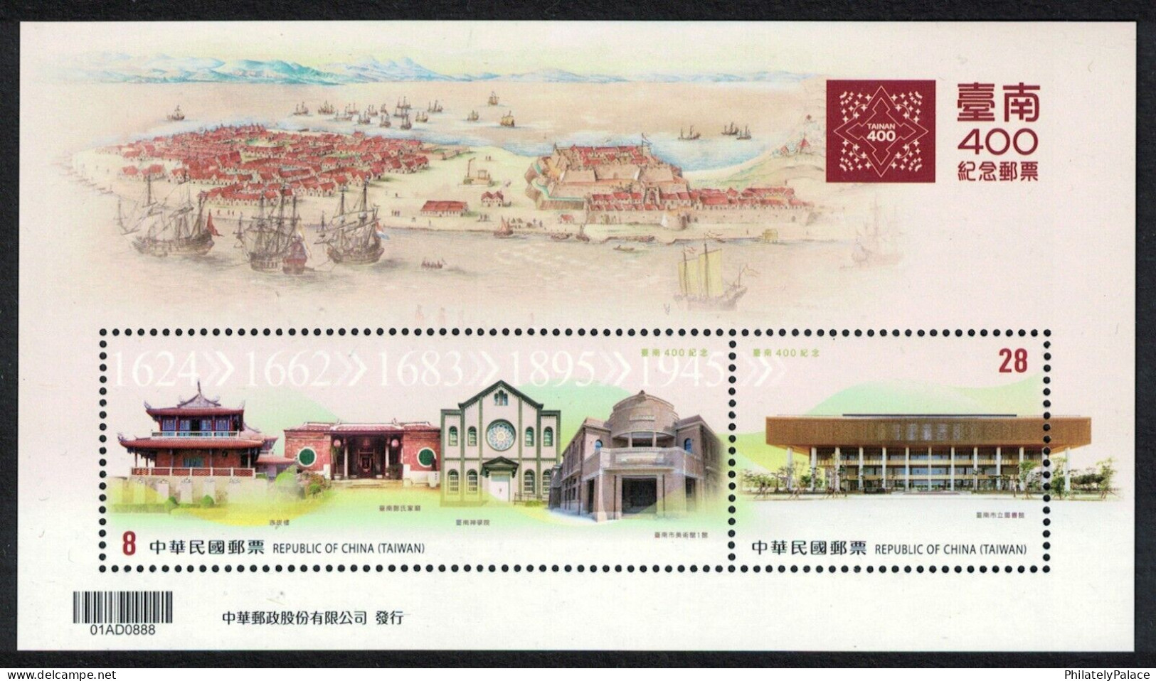 TAIWAN (REP. OF CHINA) 2024 400 YEARS OF TAINAN CITY SOUVENIR SHEET,SHIP,HOUSE, 2 STAMPS MINT MS MNH (**) - Singapur (1959-...)