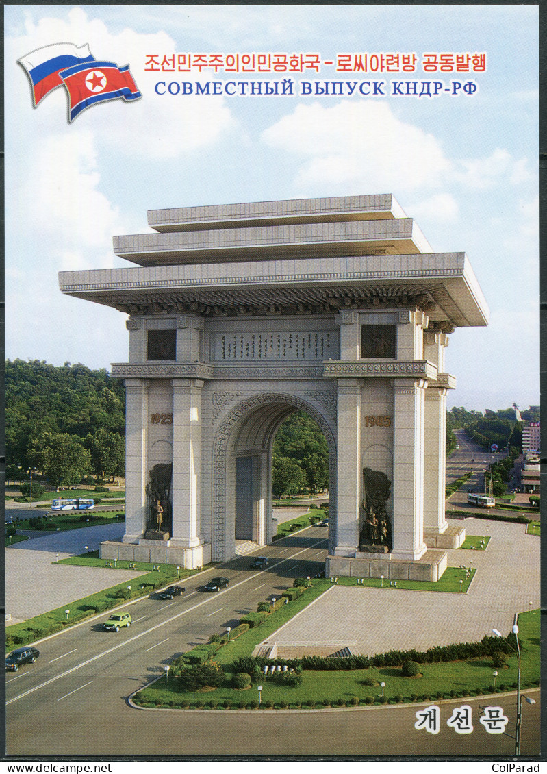 NORTH KOREA - 2015 - MINT - POSTCARD - Arch Of Triumph - Korea (Nord)