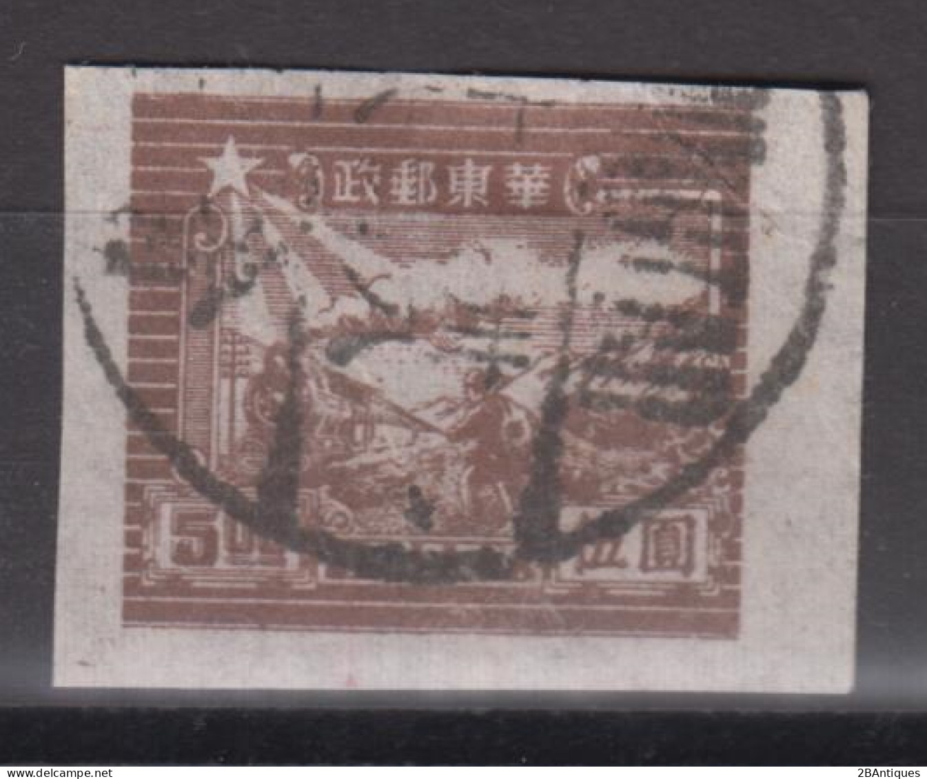 EAST CHINA 1949 - The 7th Anniversary Of The Opening Of The Communist Post Office In Sha Tung IMPERFORATE - China Oriental 1949-50