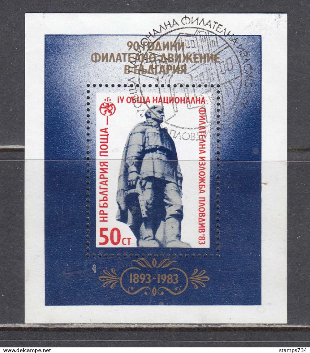 Bulgaria 1983 - Stamp Exhibition "90 Years Of The Bulgarian Philatelists Association", Mi-Nr. Bl. 1376, Used - Oblitérés