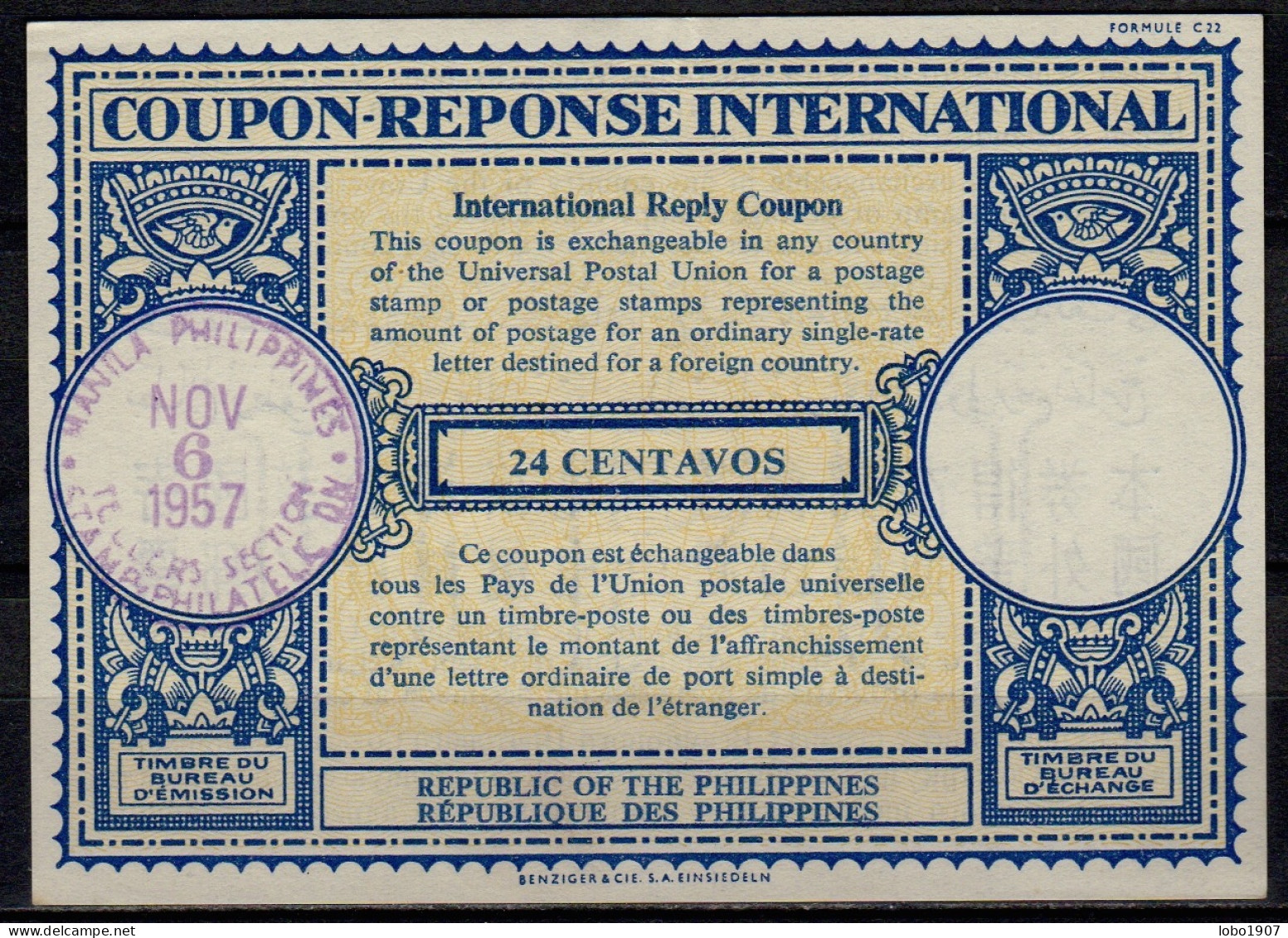 PHILIPPINES  Lo16n  24 CENTAVOS  International Reply Coupon Reponse Cupon Respuesta IRC IAS  O MANILA 06.11.57 - Filippine