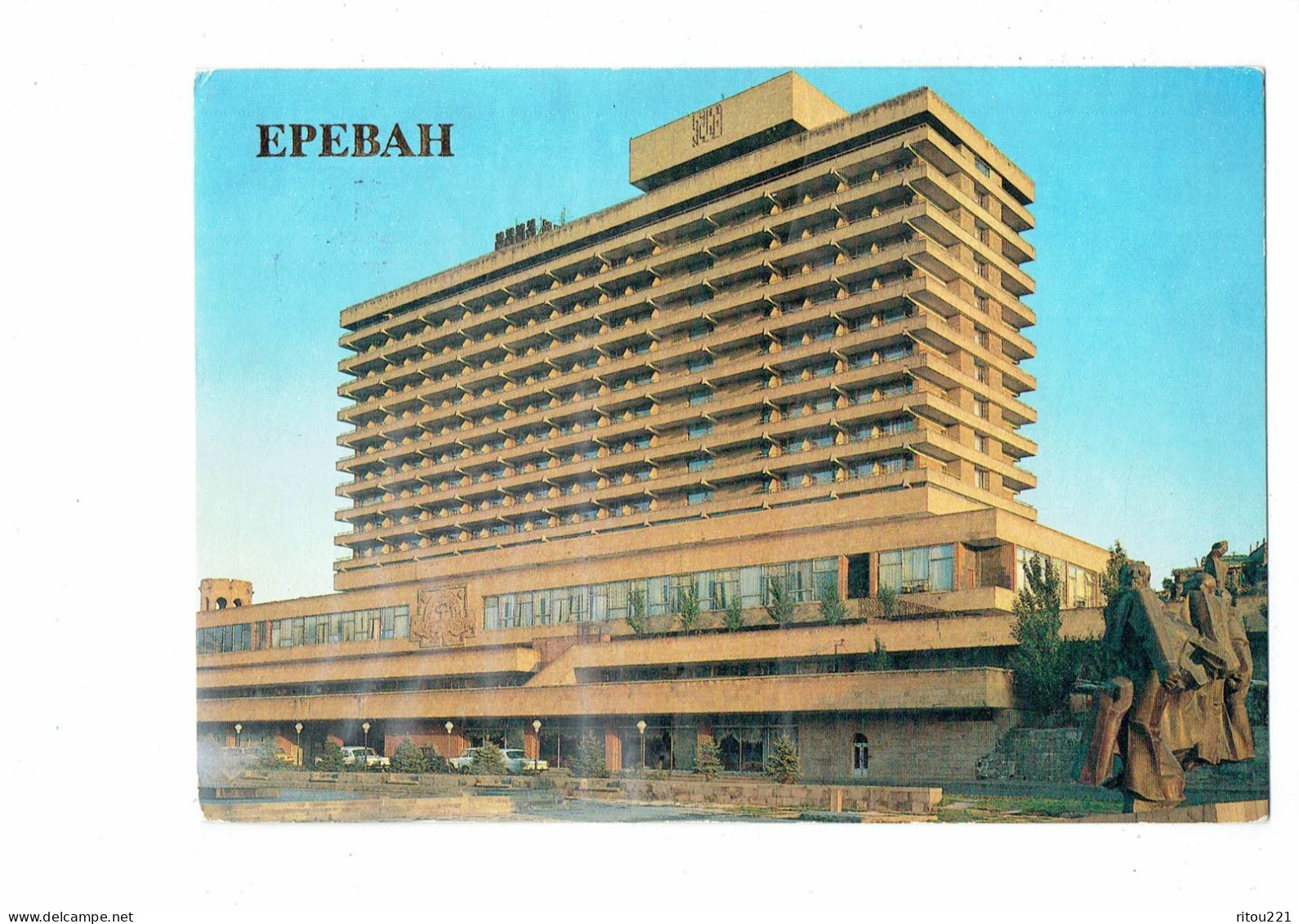 Cpm - Arménia - Arménie -   - Epebah - Yerevan -  Dvin Hotel - - Armenië