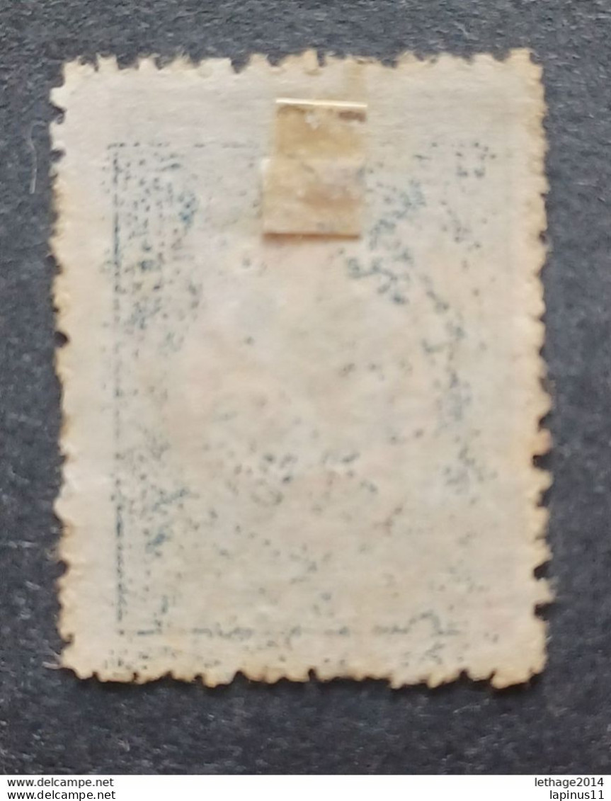 TURKEY OTTOMAN العثماني التركي Türkiye 1916 5 POINTED STAR OVERPRINTED CAT UNIF 453 - Used Stamps