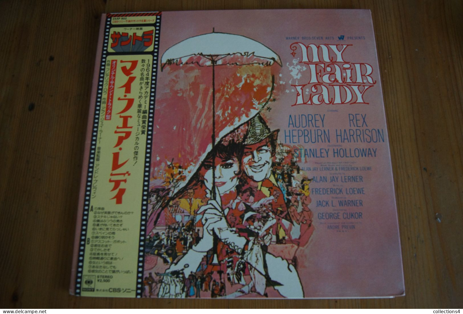 MY FAIR LADY AUDREY HEPBURN REX HARRISON RARE  LP JAPONAIS 1977 - Filmmuziek