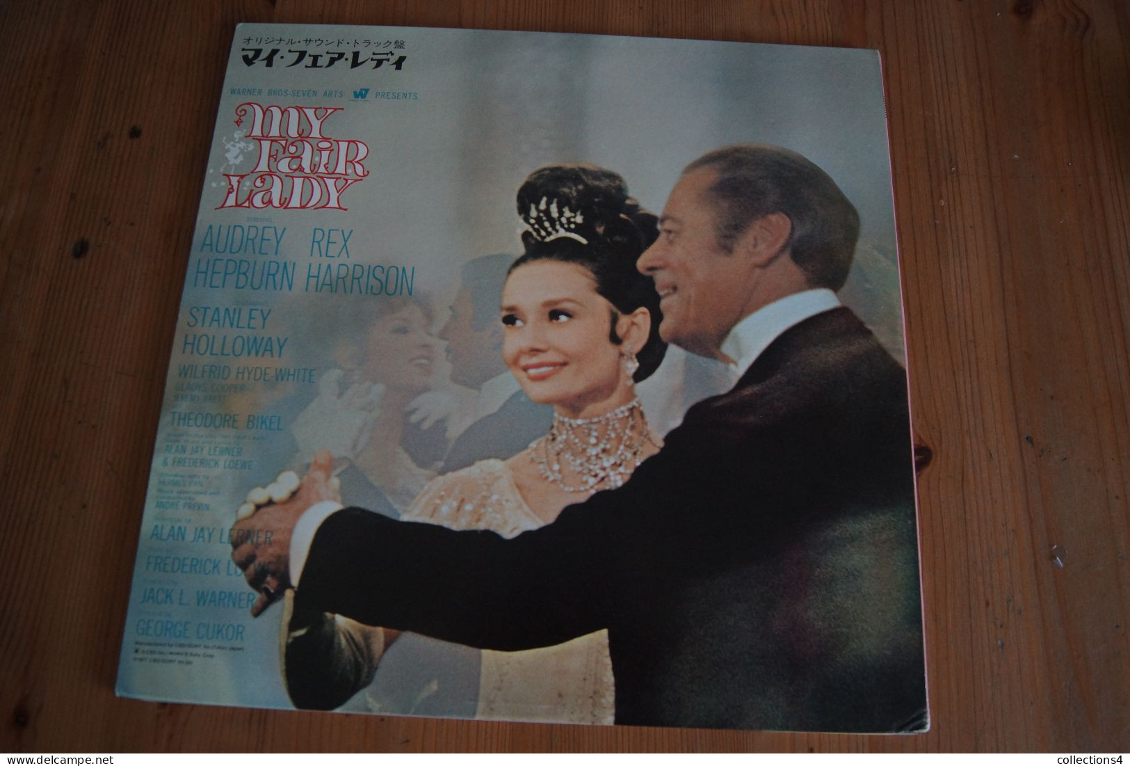 MY FAIR LADY AUDREY HEPBURN REX HARRISON RARE  LP JAPONAIS 1977 - Soundtracks, Film Music