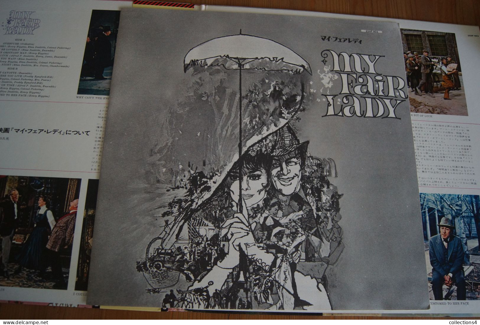 MY FAIR LADY AUDREY HEPBURN REX HARRISON RARE  LP JAPONAIS 1977 - Música De Peliculas