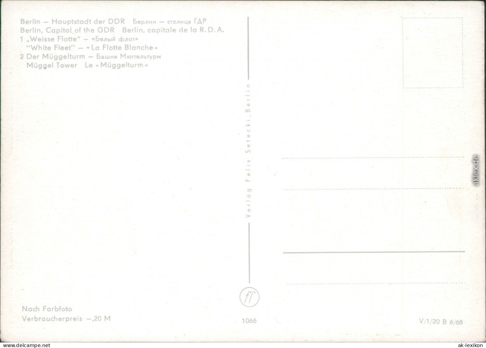 Ansichtskarte Berlin Weiße Flotte, Müggelturm 1968 - Köpenick