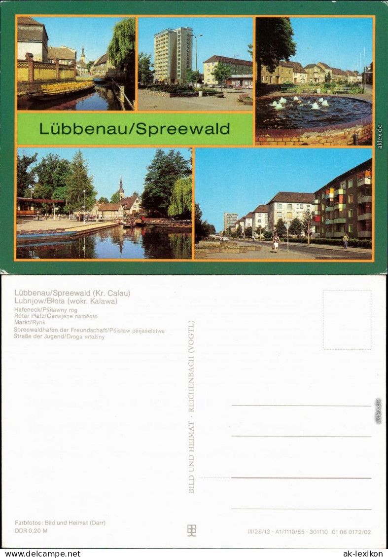 Lübbenau/Spreewald Spreewaldhafen Der Freundschaft, Straße Der Jugend 1985 - Luebbenau