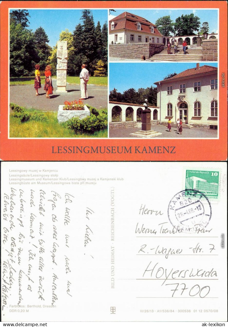 Kamenz Kamjenc Lessingmuseum G1984 - Kamenz