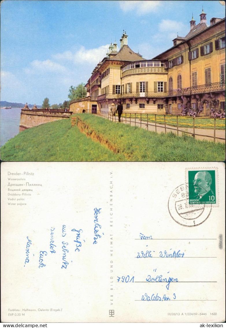 Ansichtskarte Pillnitz Schloss Pillnitz: Wasserpalais 1969 - Pillnitz