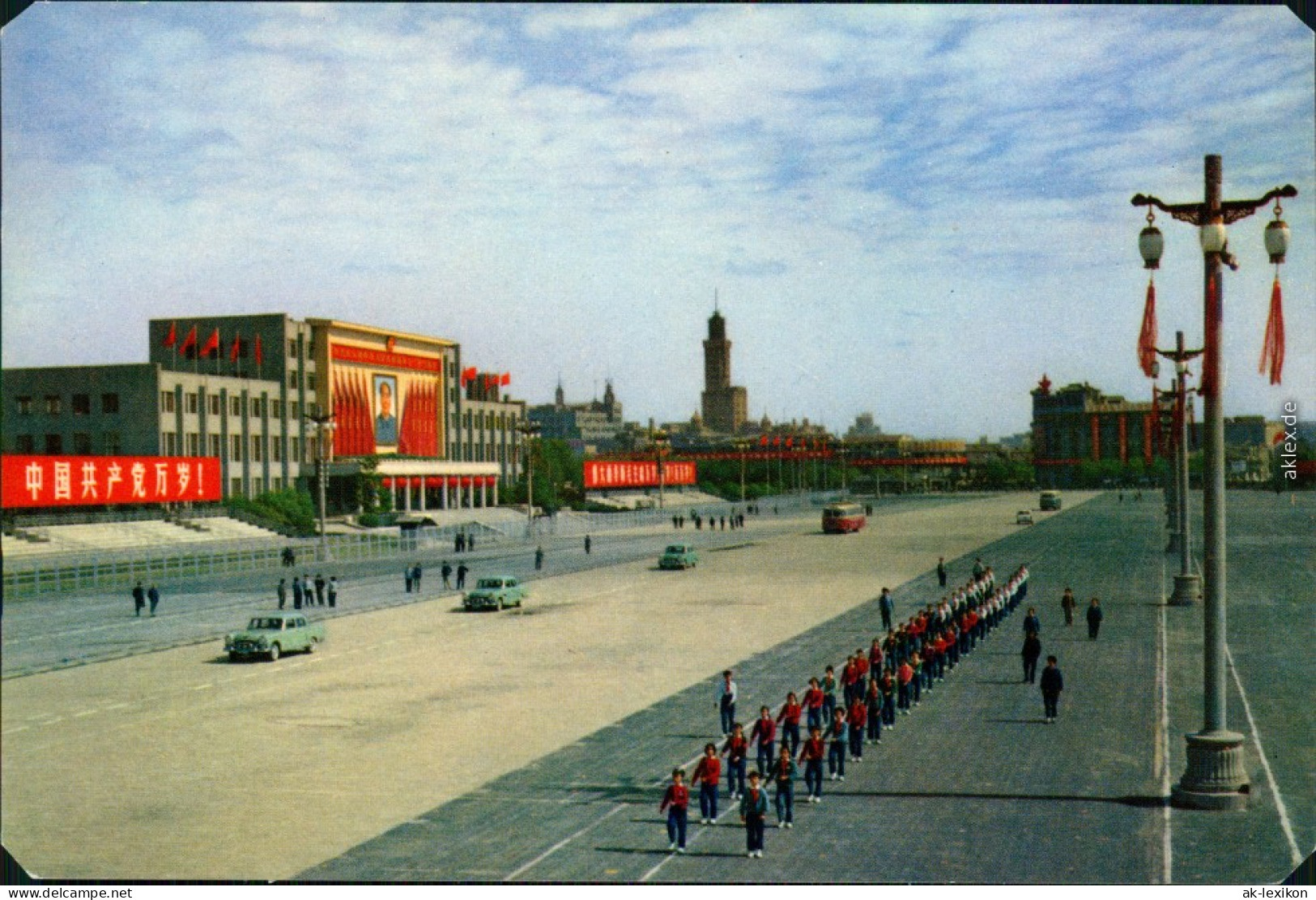 Shanghai &#19978;&#28023; Thoroughfare In The Peoples Square 1980 - Cina