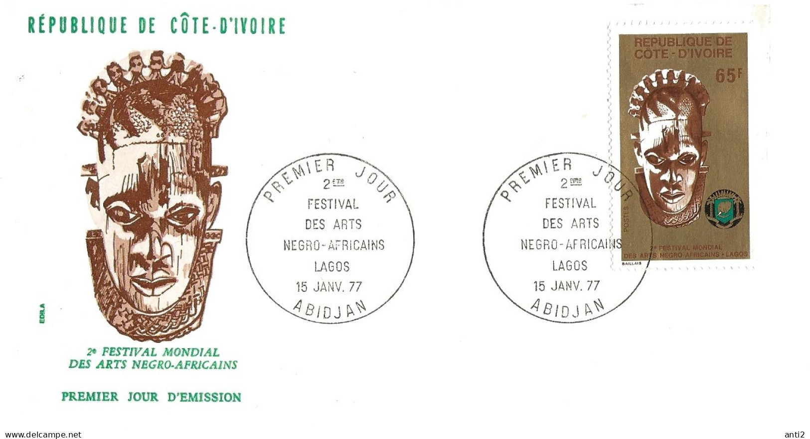 Ivory Coast 1977 World Festival Of African Art, Lagos, Mask From Bénin, Coat Of Arms Of Ivory Coast  - Mi 504 FDC - Côte D'Ivoire (1960-...)