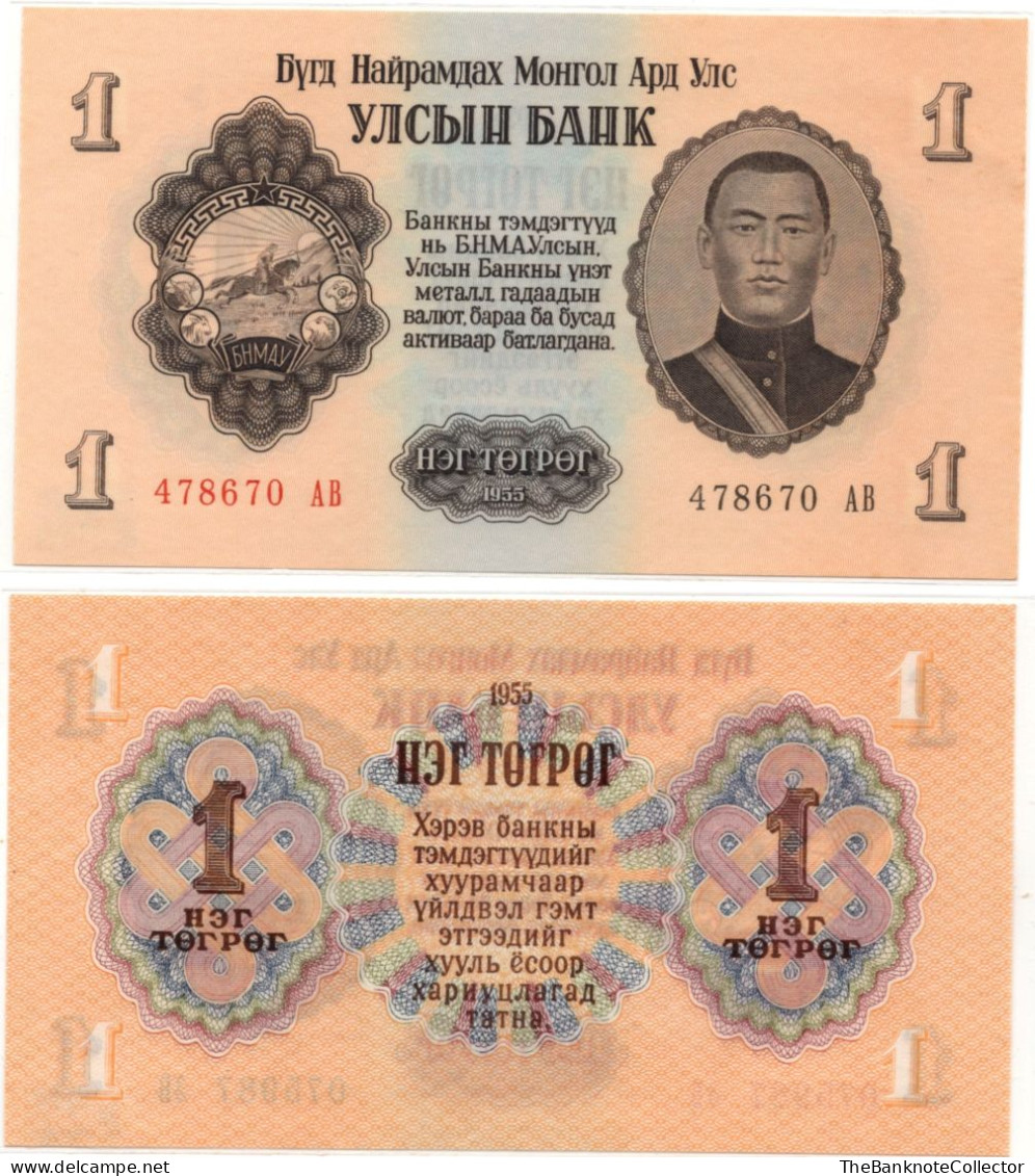 Mongolia 1 Tugrik 1955 P-28 UNC - Mongolië