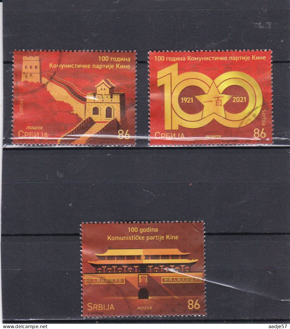 Serbia 2021 - The 100th Anniversary Of The Communist Party Of China Used - Serbia