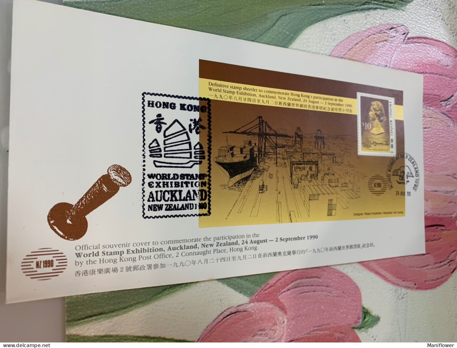 Hong Kong Stamp FDC 1990 NZ Exhibition - Brieven En Documenten