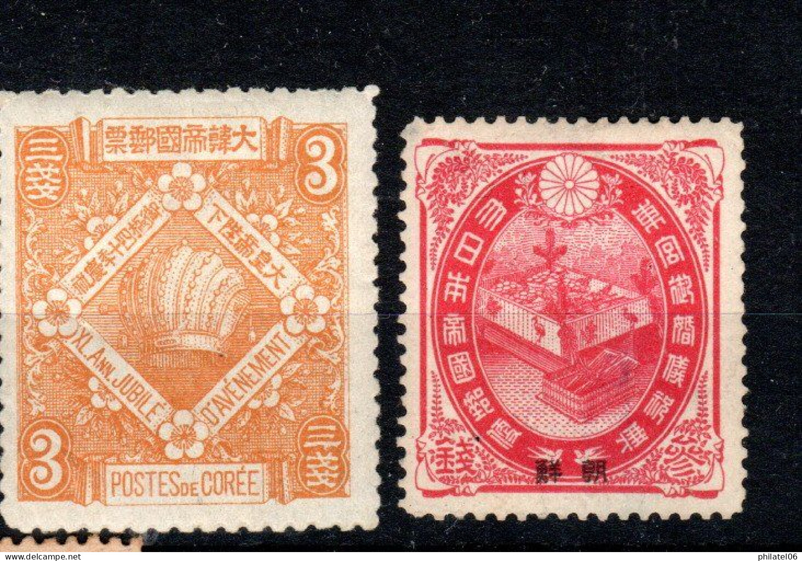 KOREAN STAMPS MINT AND USED - Korea (...-1945)